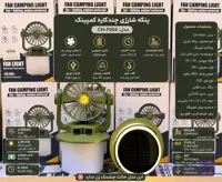 پنکه شارژی اویز چراغ دار CH-F803