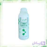 کلسیم بور پی ان پی آلمان