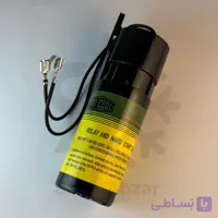 خازن هارد استارت شوک اوجی کول OgCool