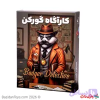 بازی فکری کارآگاه گورکن (Badger Detective) | بازی کارتی معمایی و جنایی