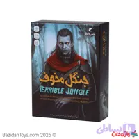 بازی فکری جنگل مخوف | 5 دلیل برای خرید بازی کارتی Terrible Jungle
