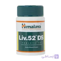قرص لیو 52 دی اس 90 عددی