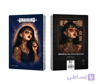 دفتر 100 برگ خط دار جلد سخت سونر SONAR طرح UNBOUND کد 6698