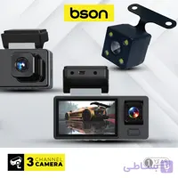 دوربین خودرو سه‌کاناله بی‌سون مدل Bson 3CH با دید در شب و دوربین عقب