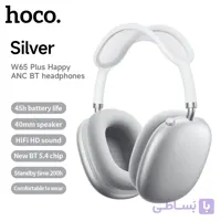 هدفون   hoco w65 plus ANC Noise Cancellation