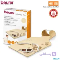 تشکچه برقی بیورر (Beurer) مدل HK58؛ درمان تخصصی دردهای کمر و ستون فقرات
