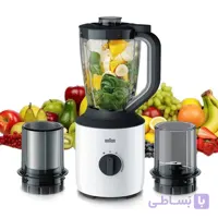 مخلوط کن براون مدل JB3123 ظرفیت ۱.۵ لیتر دو سرعته