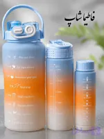 بطری 3 تکه