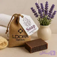 صابون گیاهی اسطوخودوس