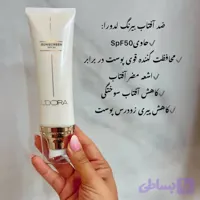 کرم ضد آفتاب بیرنگ لدورا