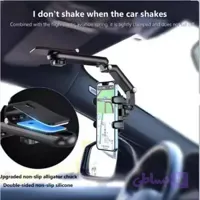 پایه نگهدارنده موبایل