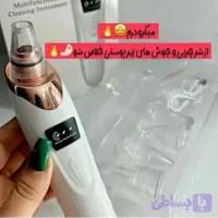 میکرودرم