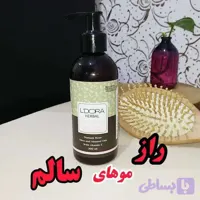 ماسک مو گیاهی لدورا