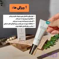 کرم دور چشم لدورا