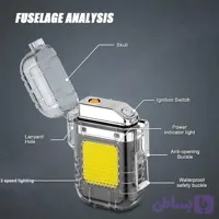 چراغ قوه فندک دار شارژی مدل Flashlight