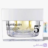 کرم ضد لک نامبوزین Numbuzin مدل No.5+ گلوتاتیون 50 میلی لیتر
