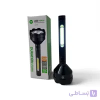 چراغ دستی DP-9179 | چراغ قوه شارژی 200 وات با پنل LED و قابلیت SOS