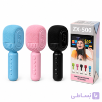 میکروفون بلوتوثی ZX-500 با اسپیکر داخلی