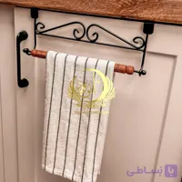 آویز حوله
