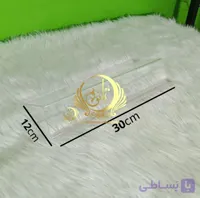 استند ادویه