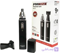 موزن گوش بینی و خط زن MZ_213