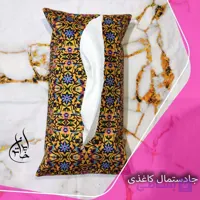 جا دستمال کاغذی مخمل لمینت دار با زیپ مخفی ایران خاتون کد ۱۲