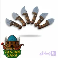 چاقو پوست کن فولاد کوچک رضا پروانه زنجان