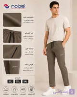 شلوار اسلش مردانه پارچه نخ پنبه🟰کد 33
