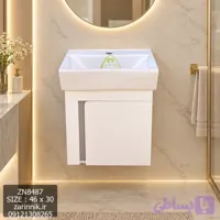 روشویی کابینتی کوچک PVC زرین نیک 30×46 کد ZN8487