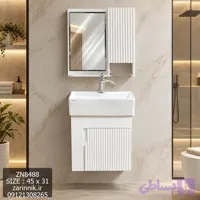 روشویی کابینتی دیواری PVC زرین نیک 45×31 کد ZN8488