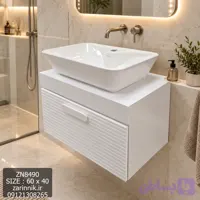 روشویی کابینتی مدرن PVC ضدآب زرین نیک 40×60 کد ZN8490