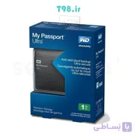 هارد اکسترنال 1 ترابایت وسترن دیجیتال My Passport Ultra