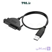تبدیل (مبدل) mini SATA به 2.0 USB به طول 50cm تک کابله مخصوص DVD رایتر لپ‌ تاپ