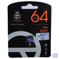 فلش Queen QUEST USB3.2 Flash Memory (150MB/S) -64GB آبی (گارانتی مادام العمر شرکت آی تین)