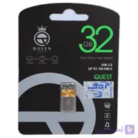فلش مموری Queen tech USB3.2 مدل QUEST ظرفیت 32GB – طلایی (گارانتی مادام العمر شرکت آی تین)