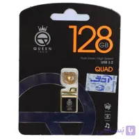 فلش مموری Queen tech USB3.2 مدل QUAD ظرفیت 128GB – طلایی (گارانتی مادام العمر شرکت آی تین)