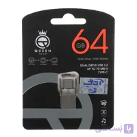 فلش Queen Dual Drive USB3.2 Type-C Flash Memory (70MB/S) – 64GB نقره ای (گارانتی مادام العمر شرکت آی تین)