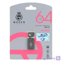 فلش Queen Angle USB2.0 Flash Memory-64GB نقره ای (گارانتی مادام العمر شرکت آی تین)