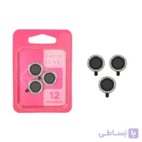 محافظ لنز رینگی اورجینال نگین دار Apple iPhone 13 / 13 Mini / 12 Pro Max – مشکی (پک صورتی) – MPS