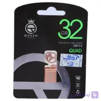 فلش مموری Queen tech USB3.2 مدل QUAD ظرفیت 32GB – رزگلد (گارانتی مادام العمر شرکت آی تین)