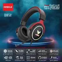 هدست گیمینگ هیسکا مدل GHR-05 با رنگ جذاب قرمز