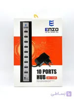 هاب 10 پورت USB2.0 آداپتور دار انزو مدل ENZO USB UH-10A