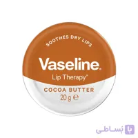 بالم لب کاسه‌ای وازلین کره کاکائو اصل | Cocoa Butter آبرسان لب
