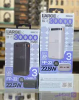 پاوربانک 30000 میلی آمپر ریمکس مدل FP-22