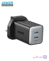 شارژر دیواری 47 وات انکر Anker Nano 3 47W GaN Compact Charger UK A2039 پلاگ سه پین
