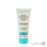 کرم چند منظوره Cliven Multipurpose 100 میلی‌لیتر