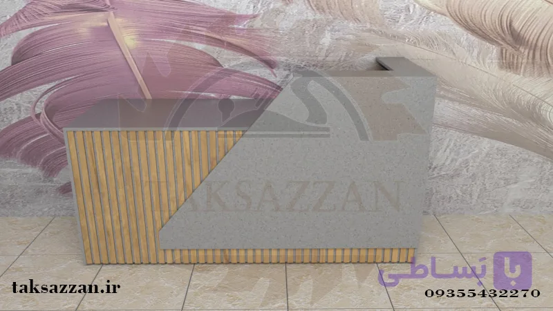 میز کانتر و پذیرش