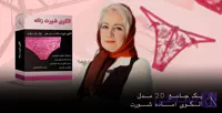 الگو آماده 18 مدل شورت زنانه از سایز S تا 3XL | متد تجاری