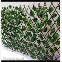 پنل حصار آکاردئونی برگ شمعدانی ابعاد 1در2متر شاسی PVC(پسکرایه)
