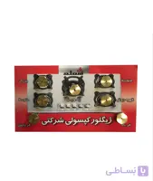 ژیگلور کپسولی برای اجاق گاز